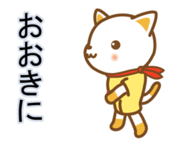 cat haku 05 ! dancing sticker #14006766
