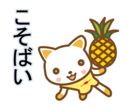 cat haku 05 ! dancing sticker #14006767