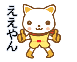 cat haku 05 ! dancing sticker #14006769