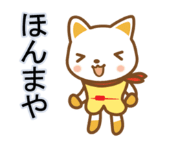 cat haku 05 ! dancing sticker #14006770