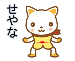 cat haku 05 ! dancing sticker #14006771