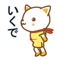 cat haku 05 ! dancing sticker #14006773