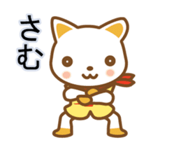 cat haku 05 ! dancing sticker #14006774