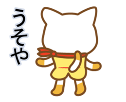 cat haku 05 ! dancing sticker #14006775