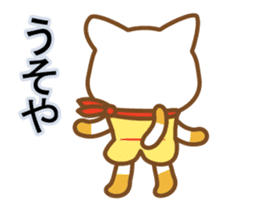 cat haku 05 ! dancing sticker #14006775