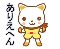 cat haku 05 ! dancing sticker #14006776