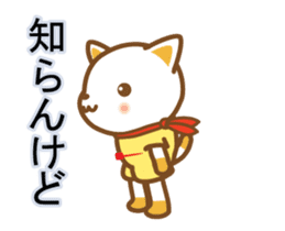 cat haku 05 ! dancing sticker #14006778