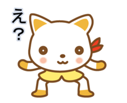 cat haku 05 ! dancing sticker #14006779