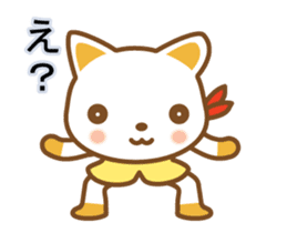 cat haku 05 ! dancing sticker #14006779