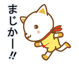 cat haku 05 ! dancing sticker #14006780
