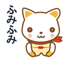 cat haku 05 ! dancing sticker #14006781