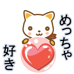 cat haku 05 ! dancing