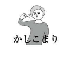 To move!Dasa cute Sticker3 sticker #14006981