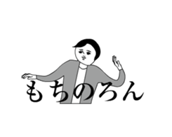 To move!Dasa cute Sticker3 sticker #14006991