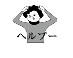 To move!Dasa cute Sticker3 sticker #14006992