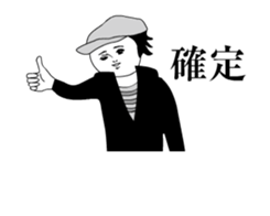 To move!Dasa cute Sticker3 sticker #14006993