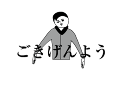 To move!Dasa cute Sticker3 sticker #14006994