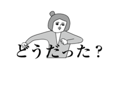 To move!Dasa cute Sticker3 sticker #14006995