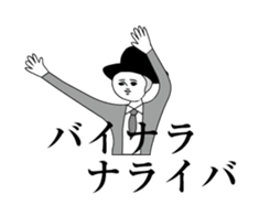 To move!Dasa cute Sticker3 sticker #14006997