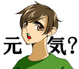 Four friends' sticker. sticker #14007047