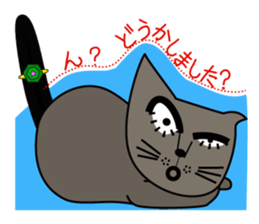 NEKOTA 2 sticker #14007246