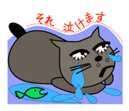 NEKOTA 2 sticker #14007247