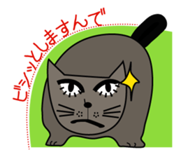 NEKOTA 2 sticker #14007248