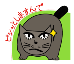 NEKOTA 2 sticker #14007248