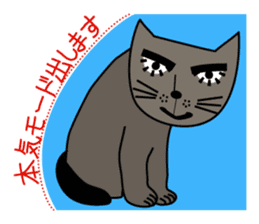 NEKOTA 2 sticker #14007251