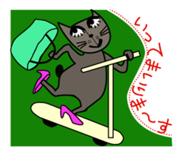 NEKOTA 2 sticker #14007254