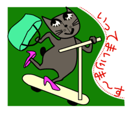 NEKOTA 2 sticker #14007254