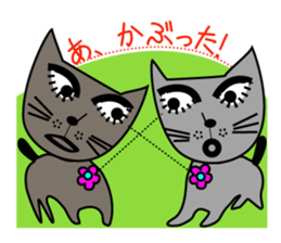 NEKOTA 2 sticker #14007257