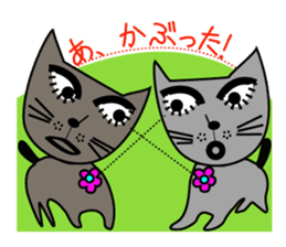 NEKOTA 2 sticker #14007257