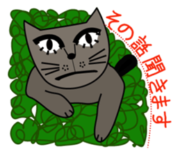 NEKOTA 2 sticker #14007258