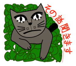 NEKOTA 2 sticker #14007258