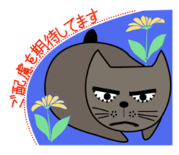 NEKOTA 2 sticker #14007259