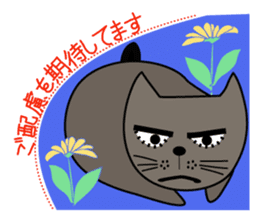 NEKOTA 2 sticker #14007259