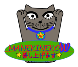 NEKOTA 2 sticker #14007260