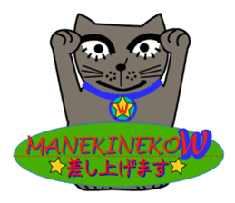 NEKOTA 2 sticker #14007260