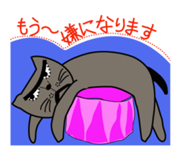 NEKOTA 2 sticker #14007263