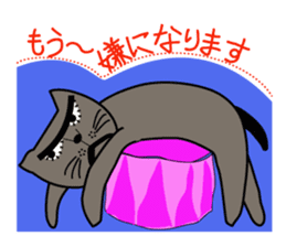 NEKOTA 2 sticker #14007263