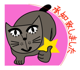 NEKOTA 2 sticker #14007266