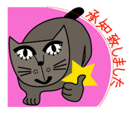 NEKOTA 2 sticker #14007266