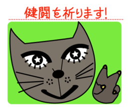 NEKOTA 2 sticker #14007268