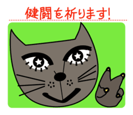 NEKOTA 2 sticker #14007268