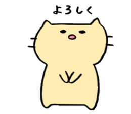 MYA of a cat sticker #14007526