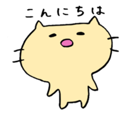 MYA of a cat sticker #14007528