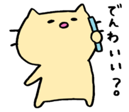 MYA of a cat sticker #14007533