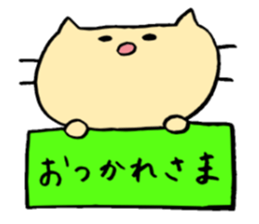 MYA of a cat sticker #14007539