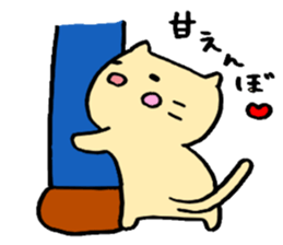 MYA of a cat sticker #14007542